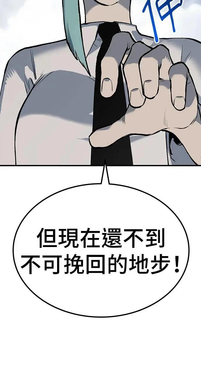 第105话156