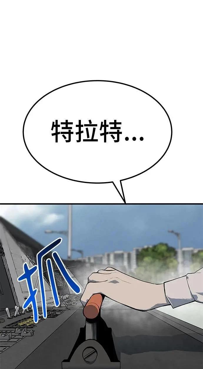 第105话157