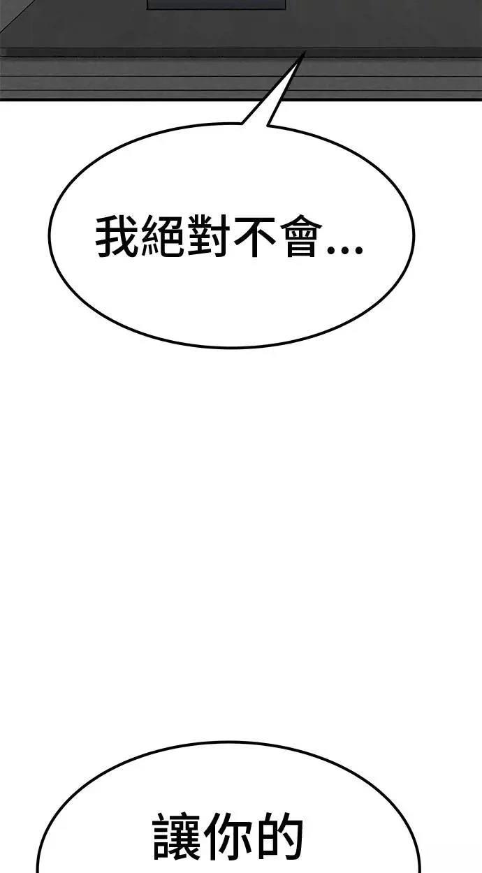 第105话158