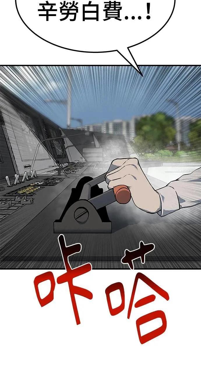 第105话159