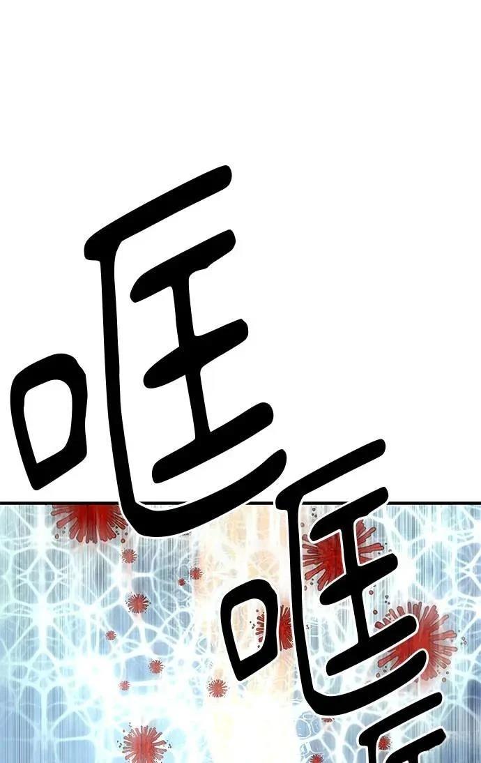 第105话160