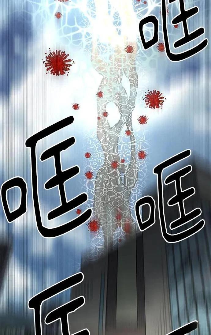 第105话161