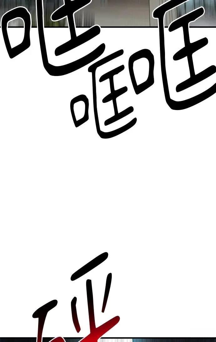 第105话162