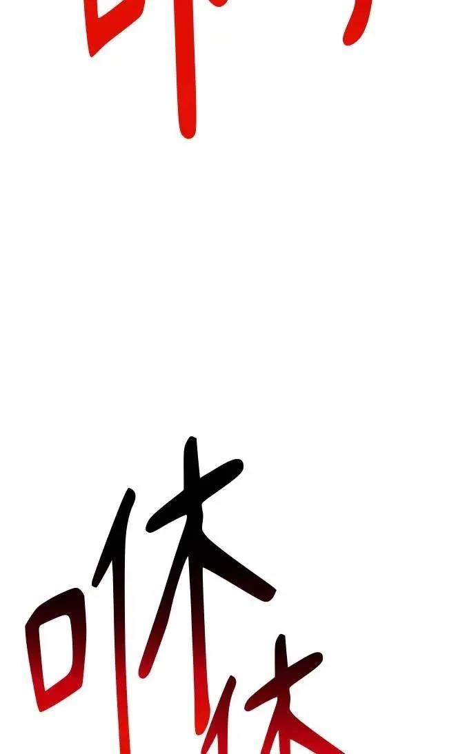 第105话167