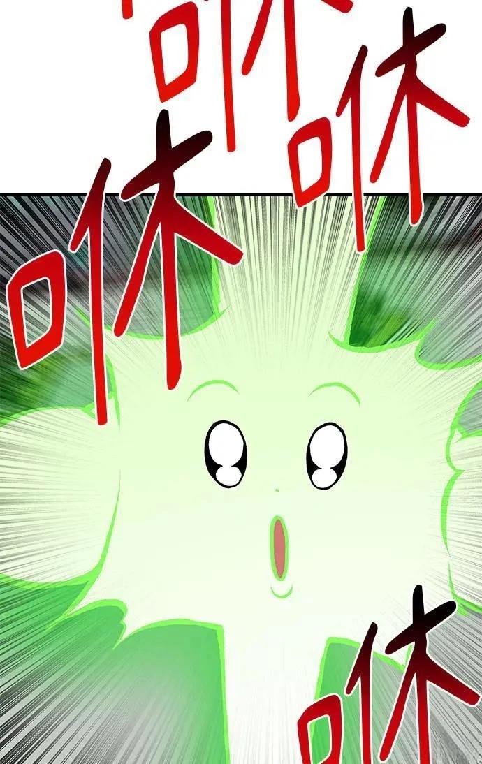 第105话168