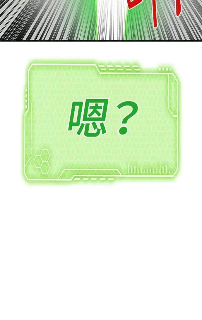 第105话169