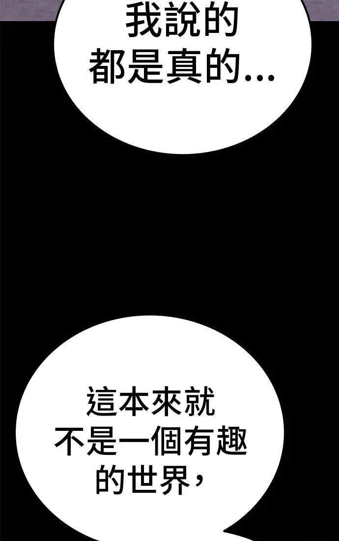 第105话17