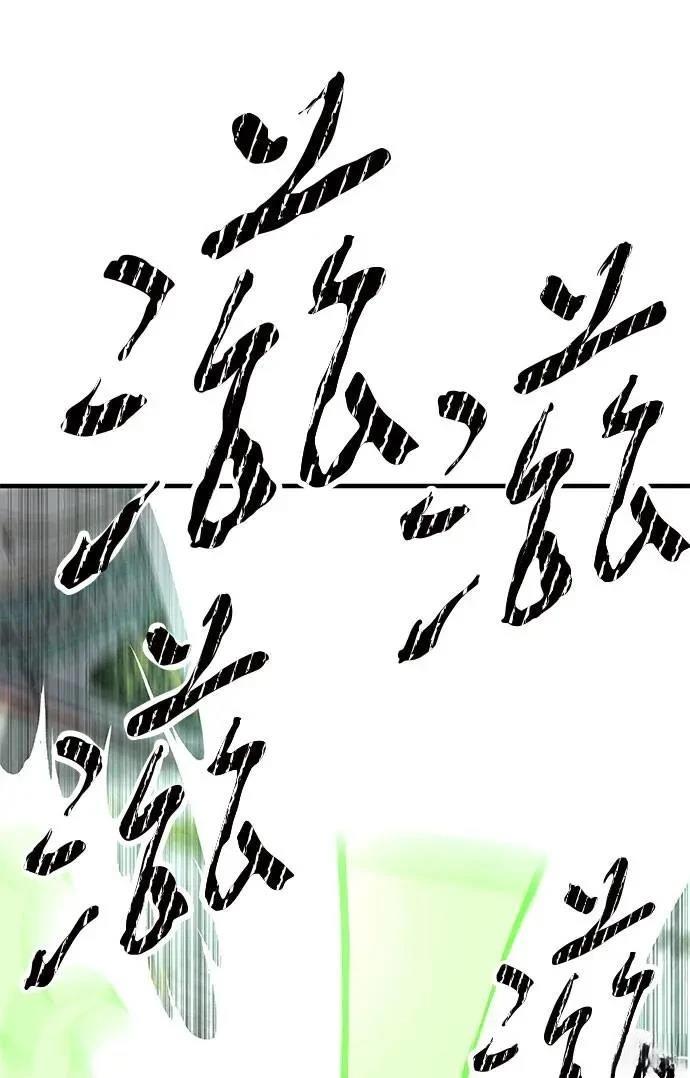 第105话170