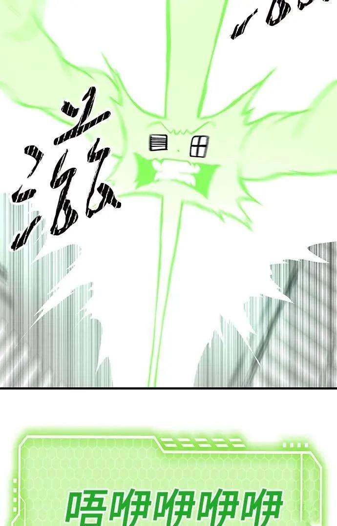 第105话171