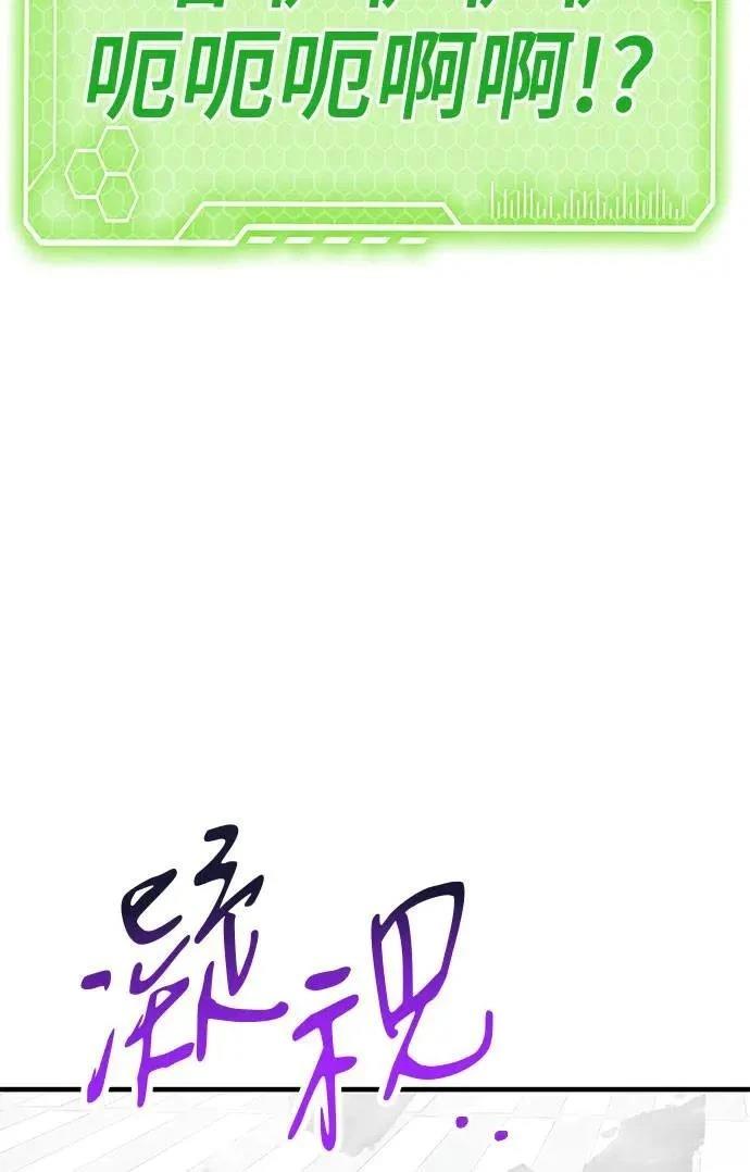 第105话172