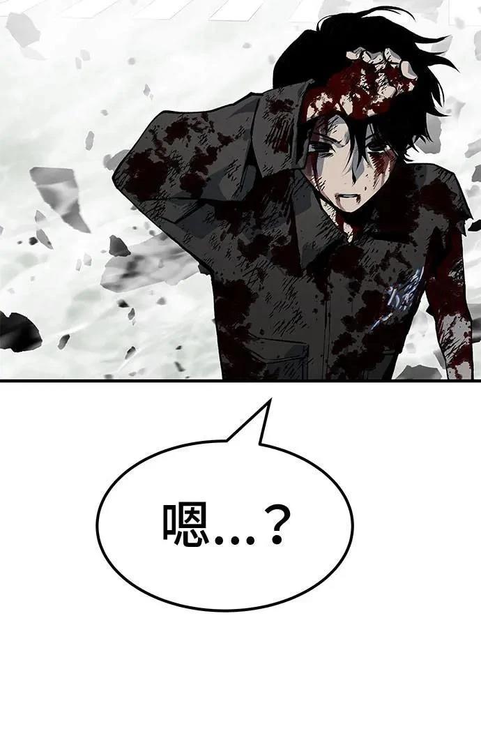 第105话173