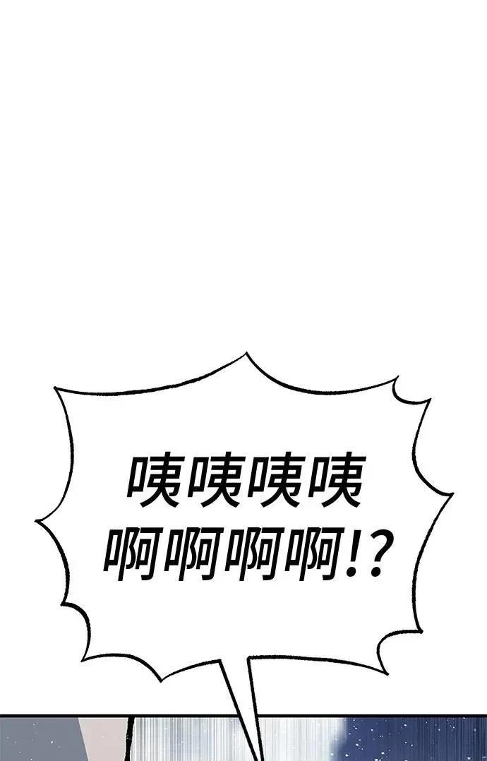 第105话174
