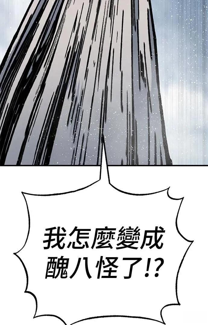 第105话176