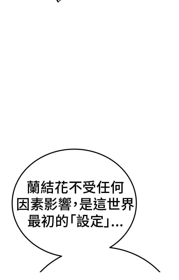 第105话177