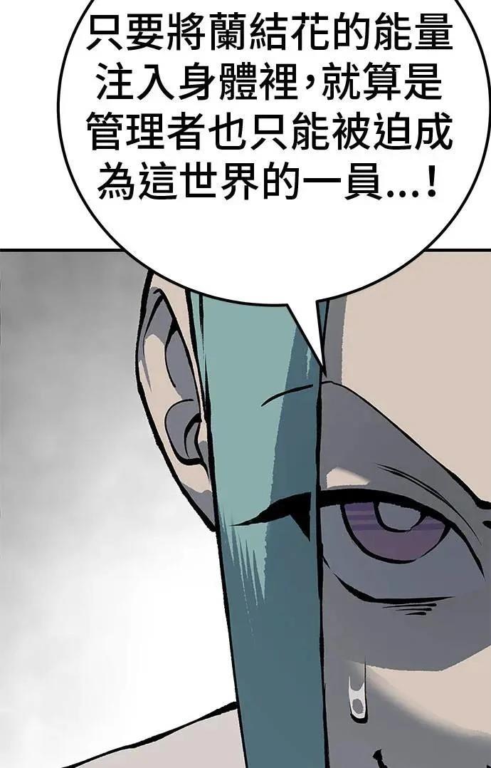 第105话178