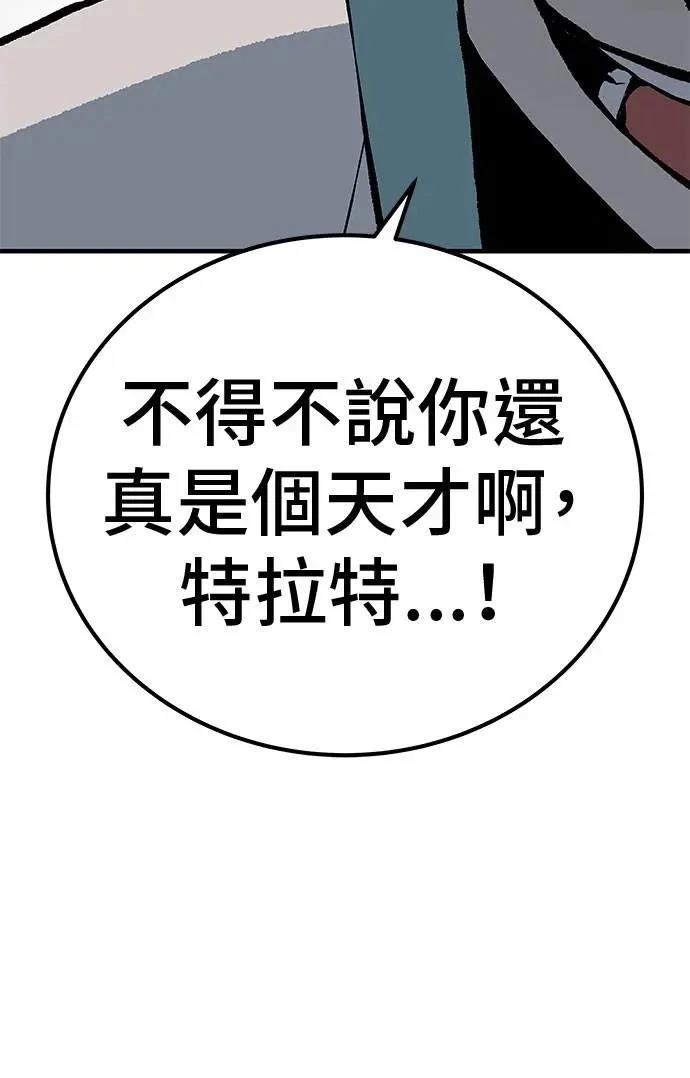 第105话179