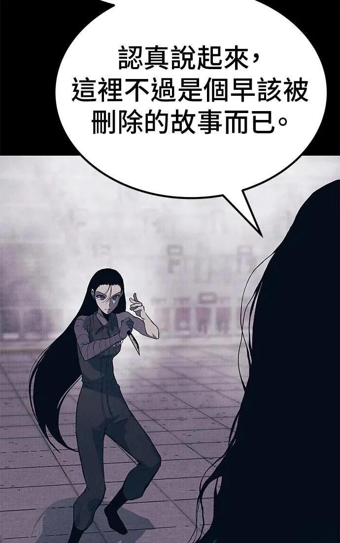 第105话18