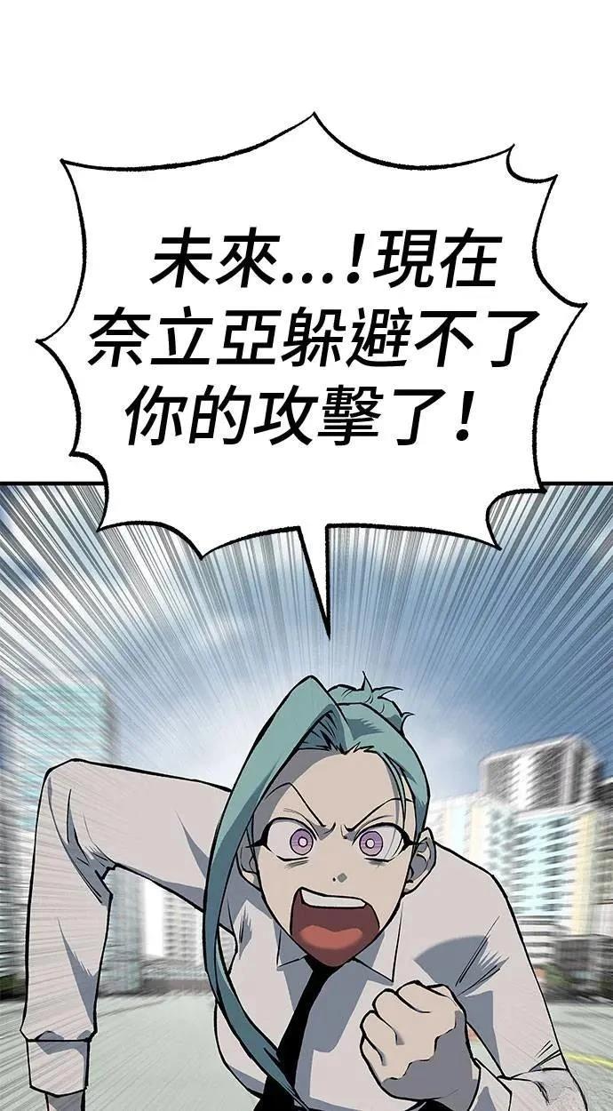 第105话180