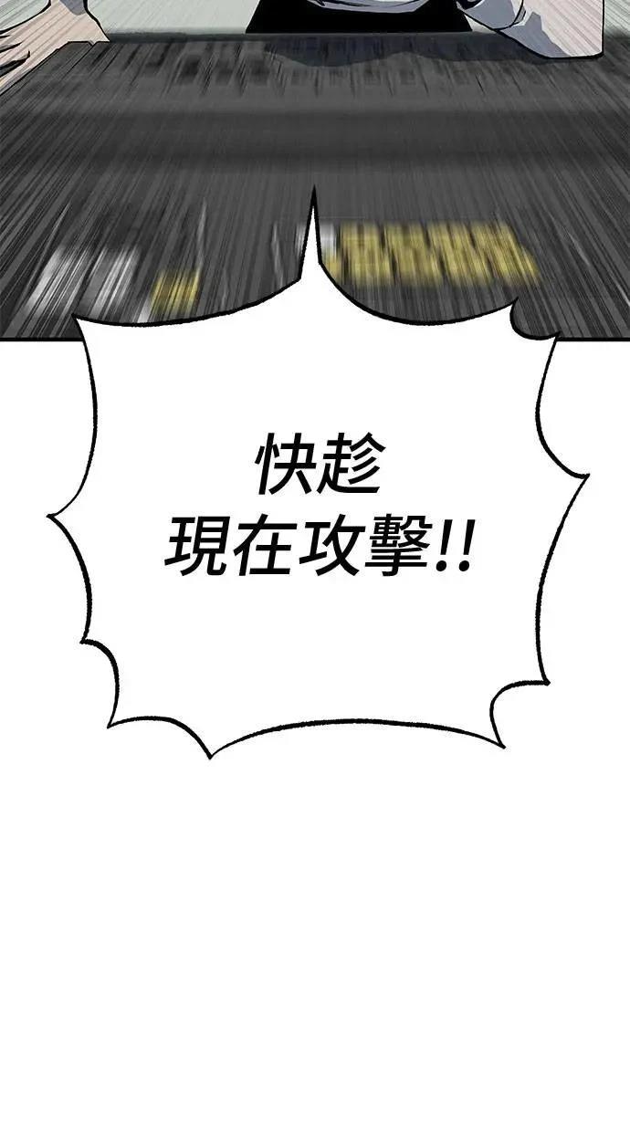 第105话181