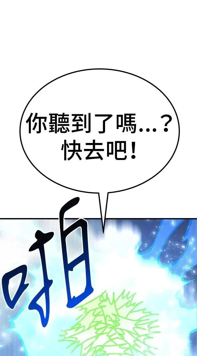 第105话182