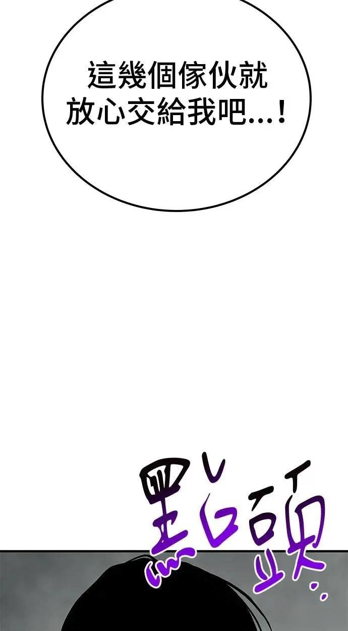 第105话184
