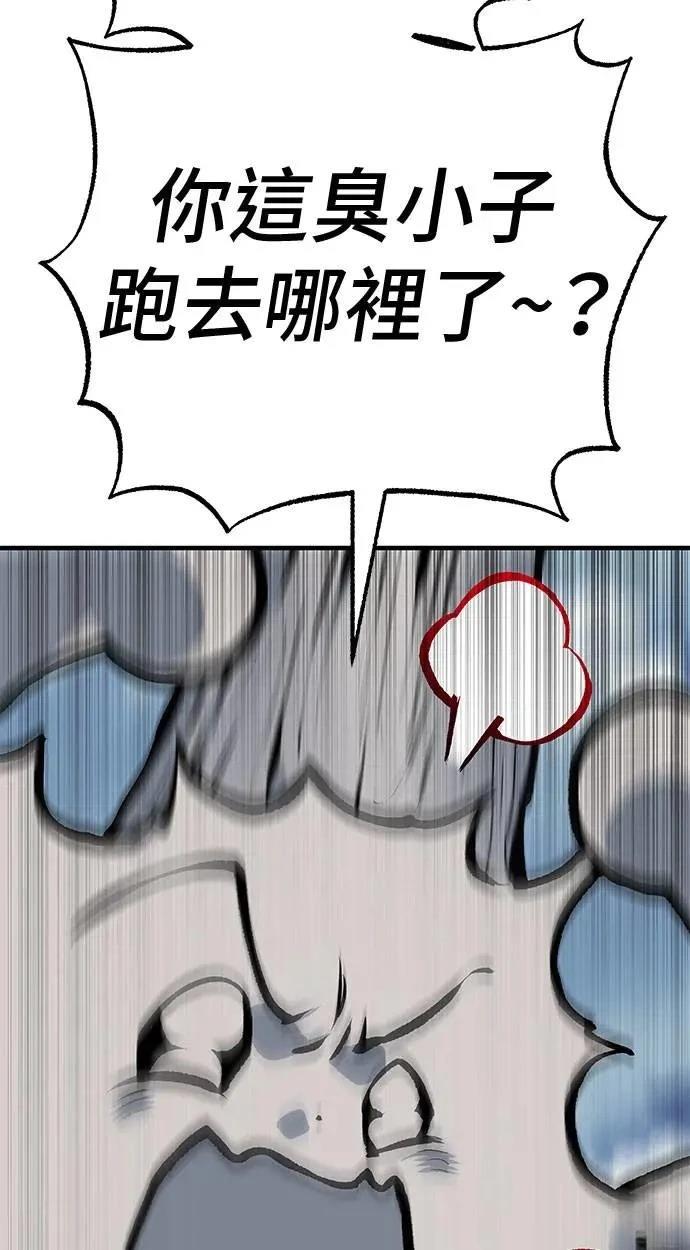 第105话188