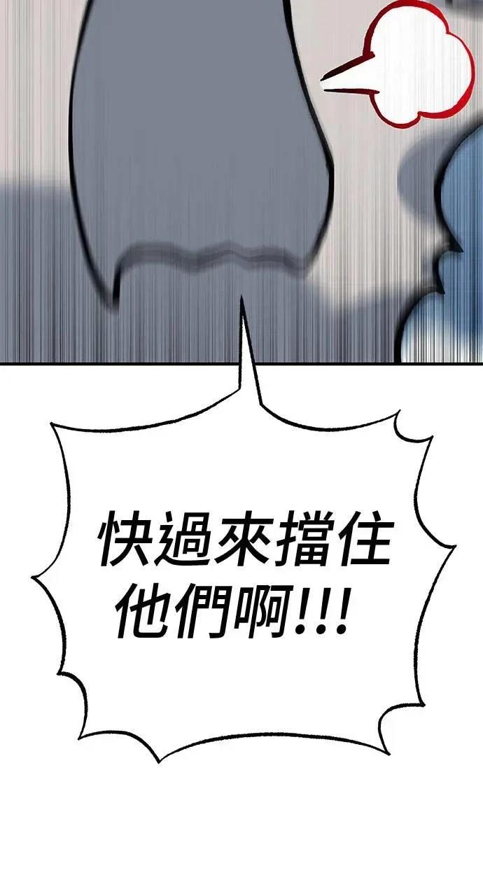 第105话189