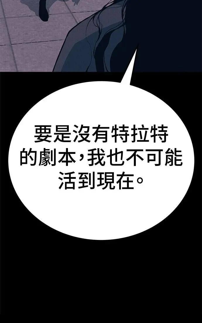 第105话19