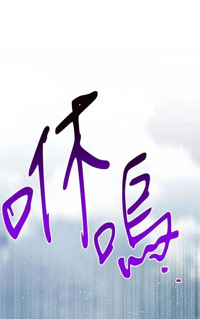 第105话190