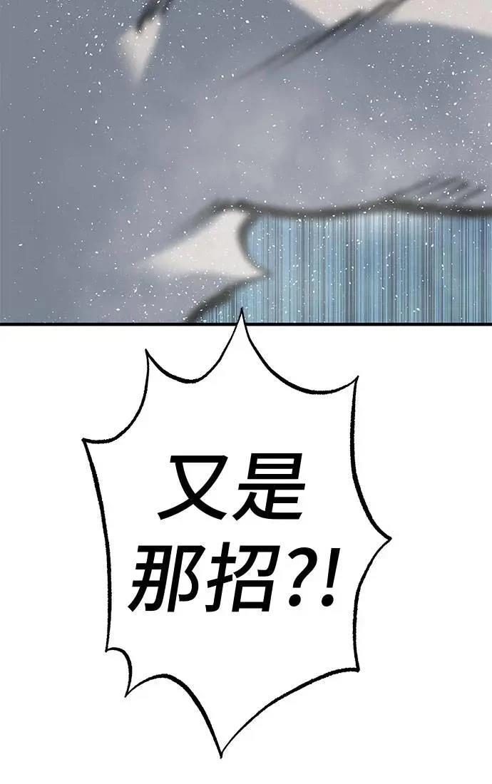 第105话192