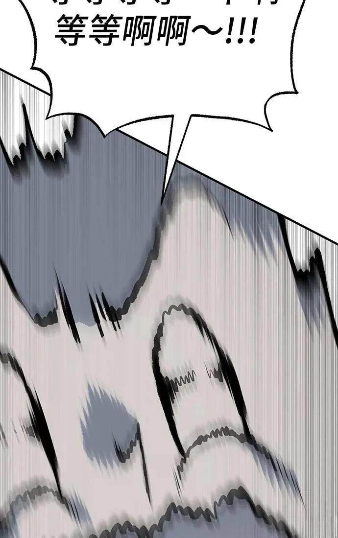 第105话196