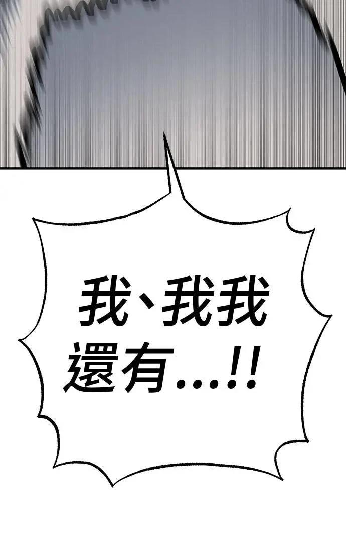 第105话197