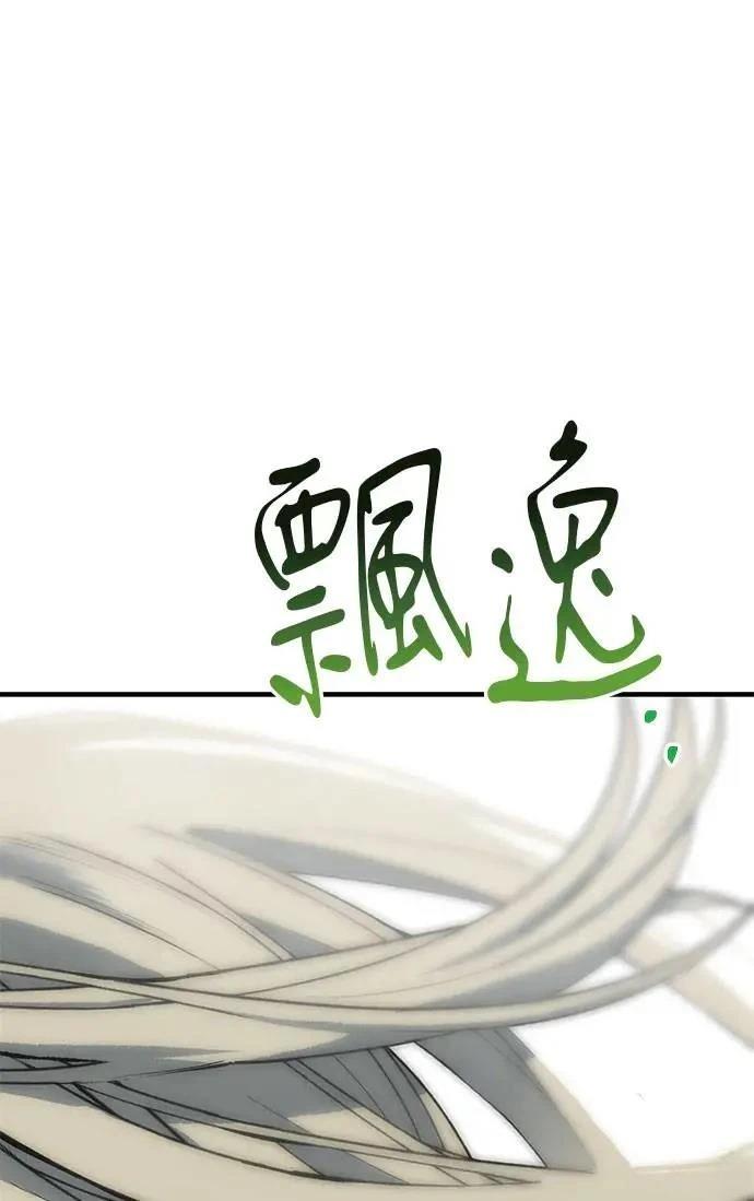 第105话198
