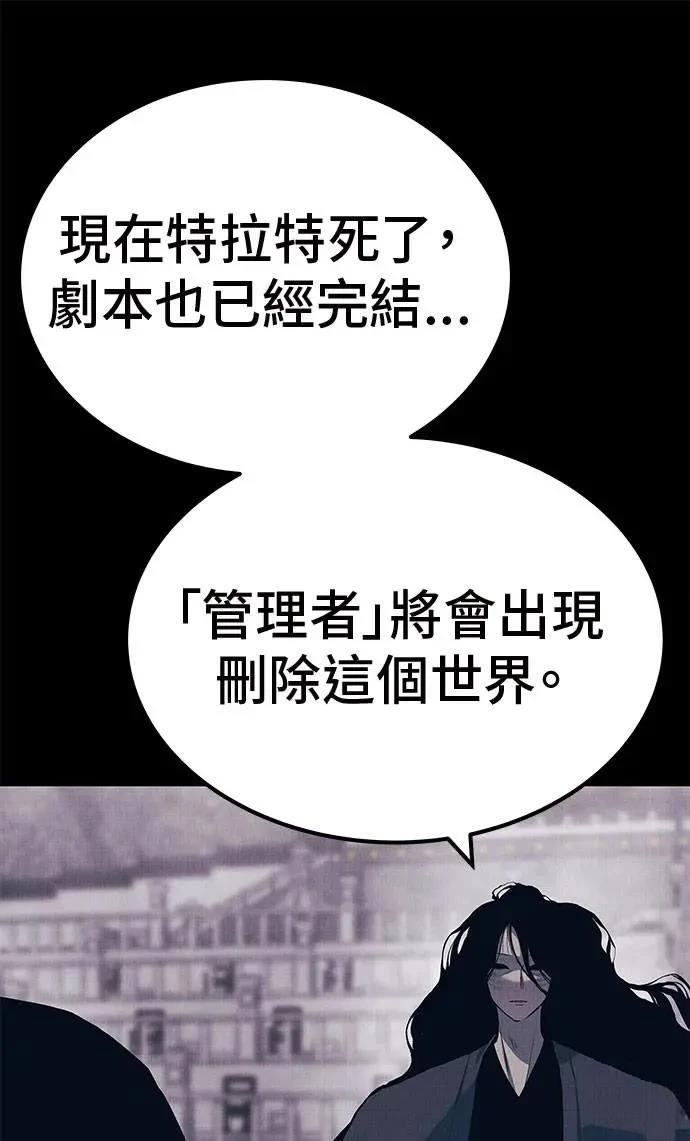 第105话20