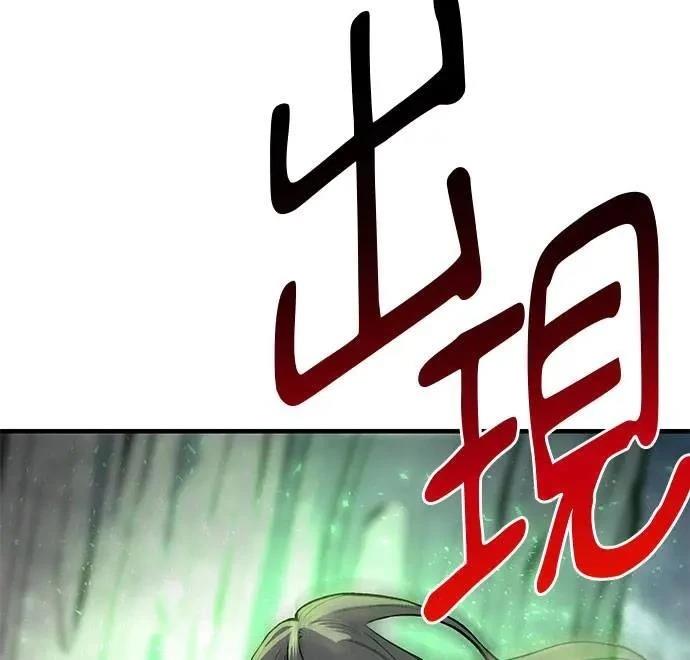 第105话201