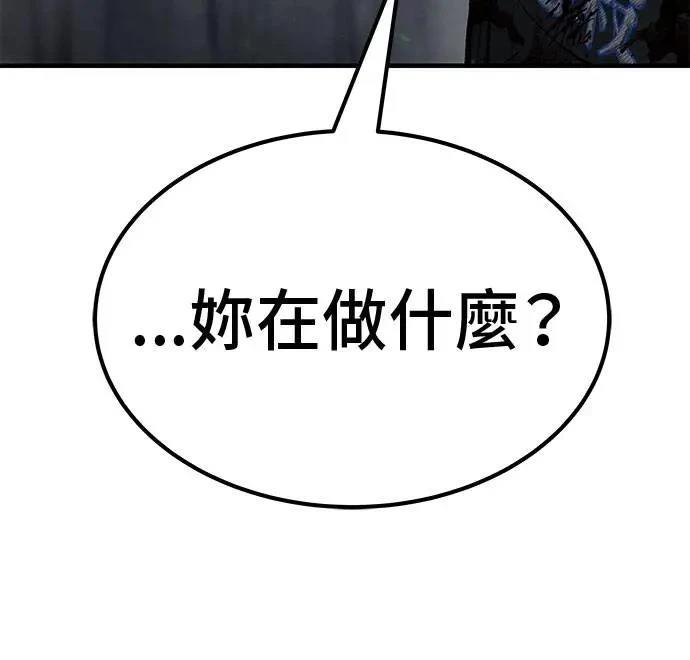 第105话204