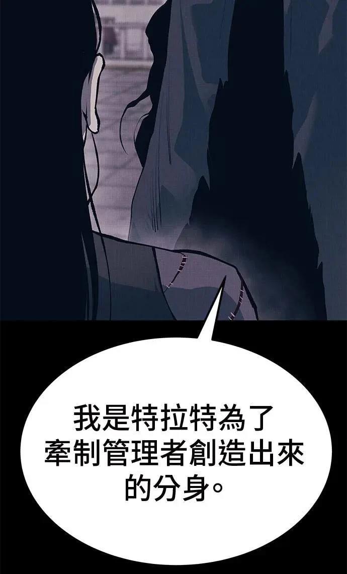 第105话21