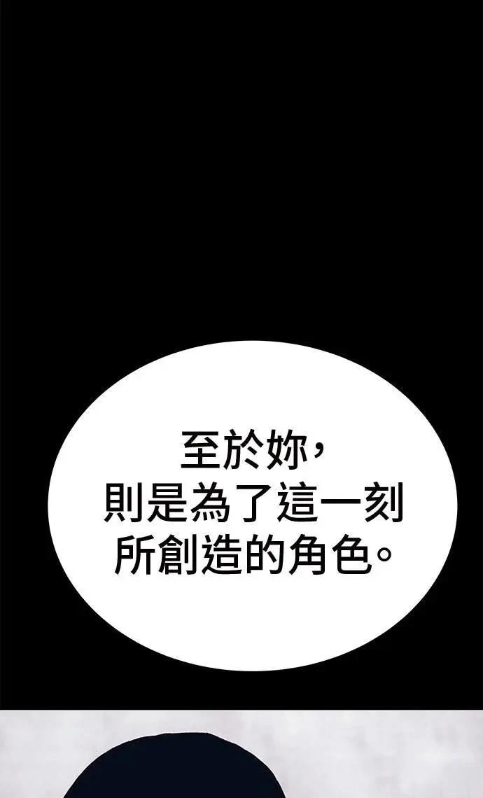 第105话22