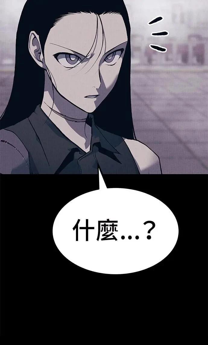 第105话23