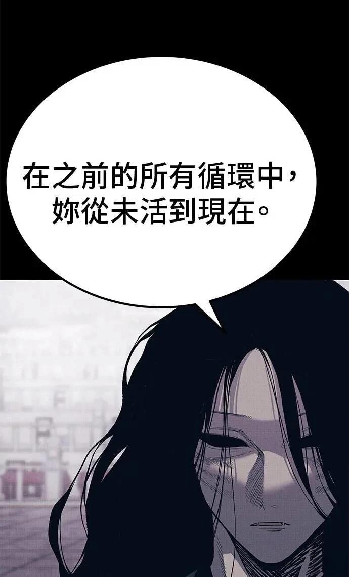 第105话24