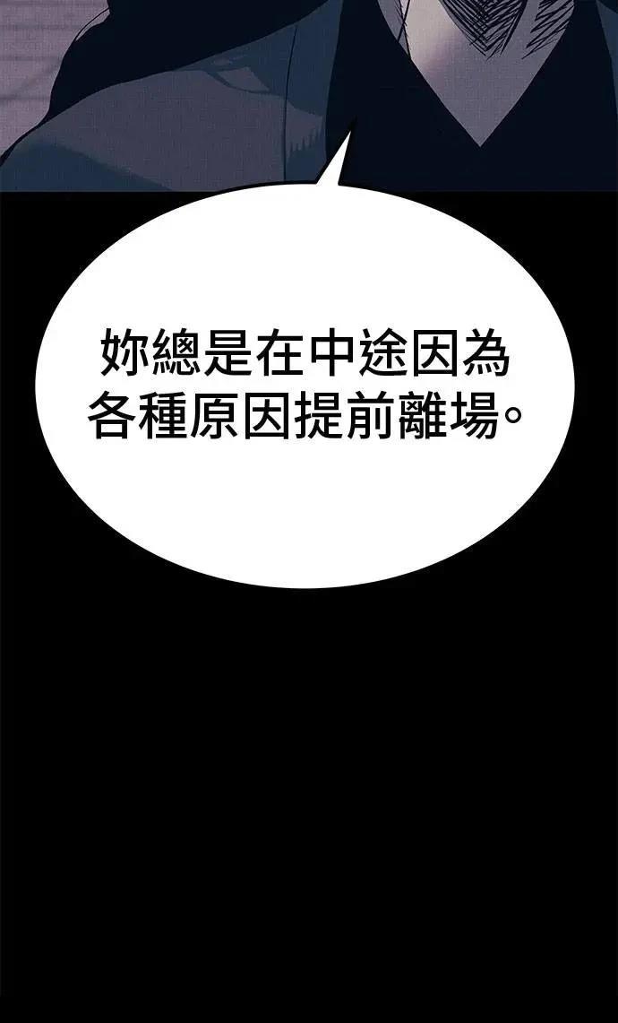 第105话25