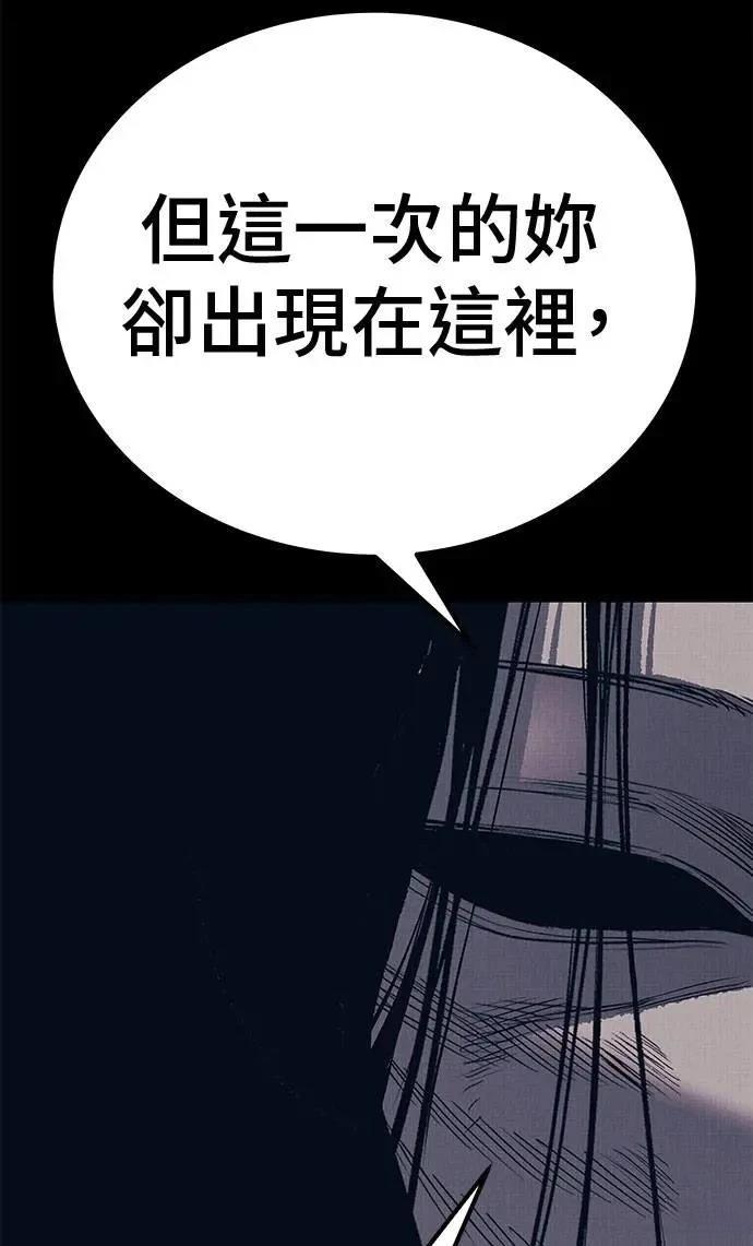 第105话26