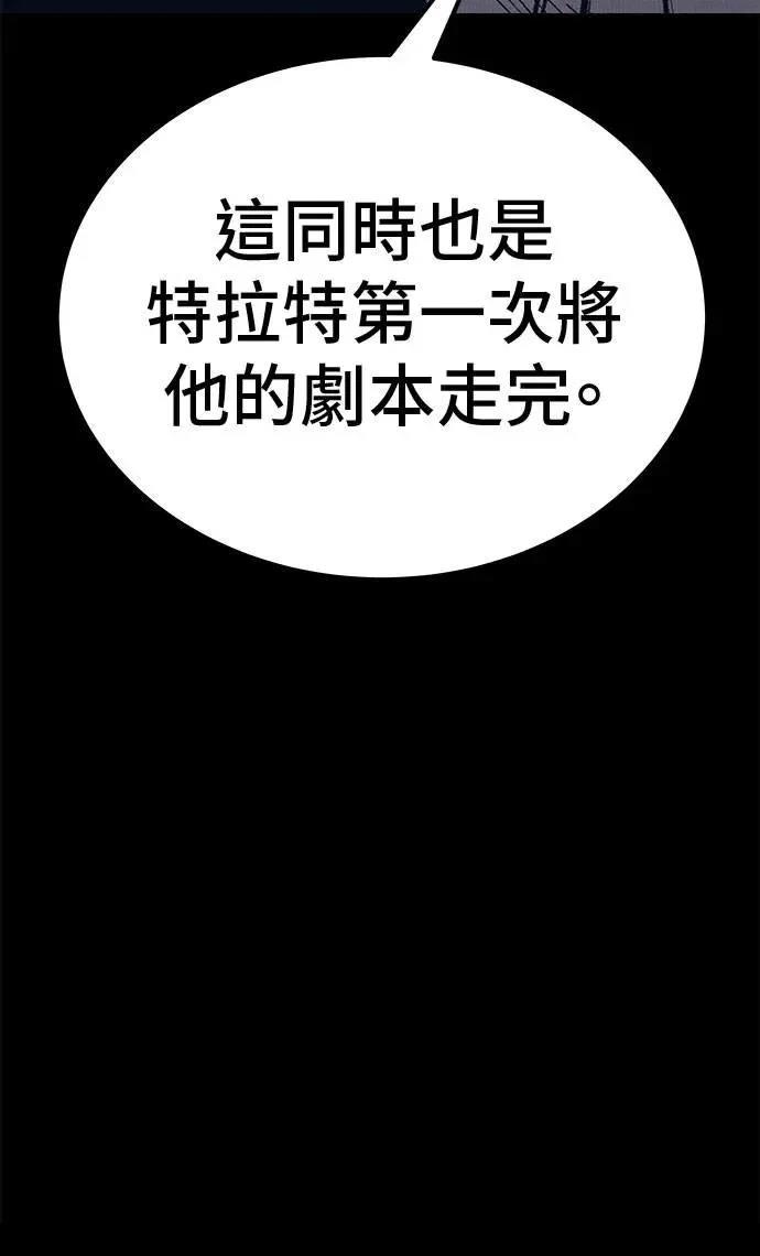 第105话27