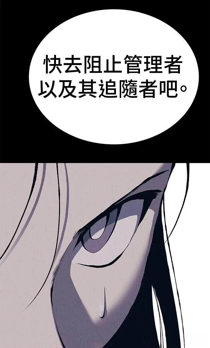 第105话28
