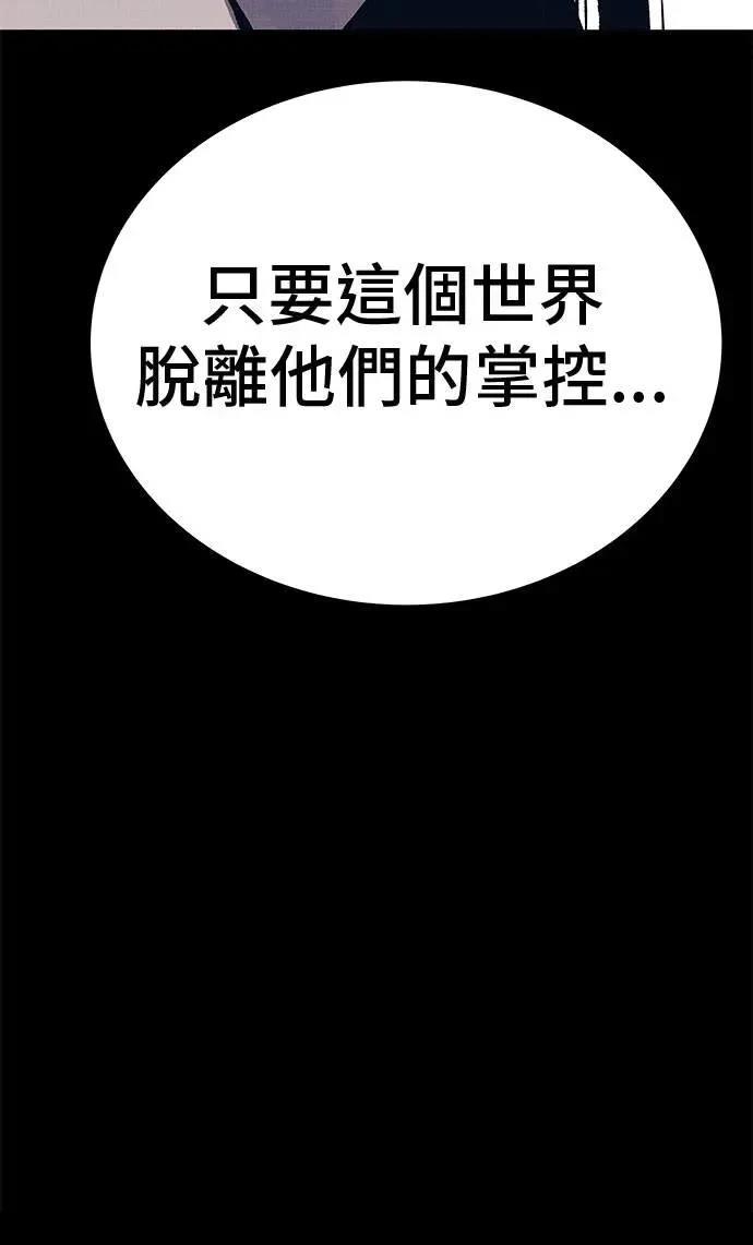 第105话29