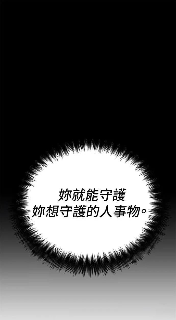 第105话30