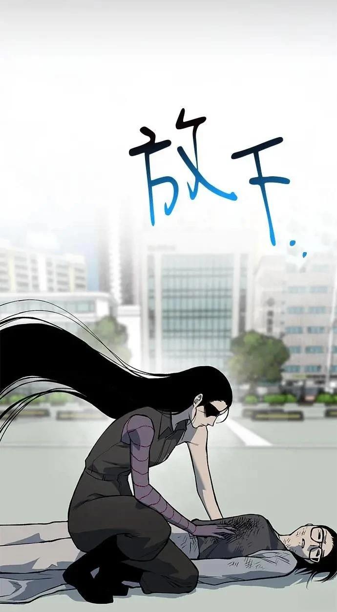 第105话31
