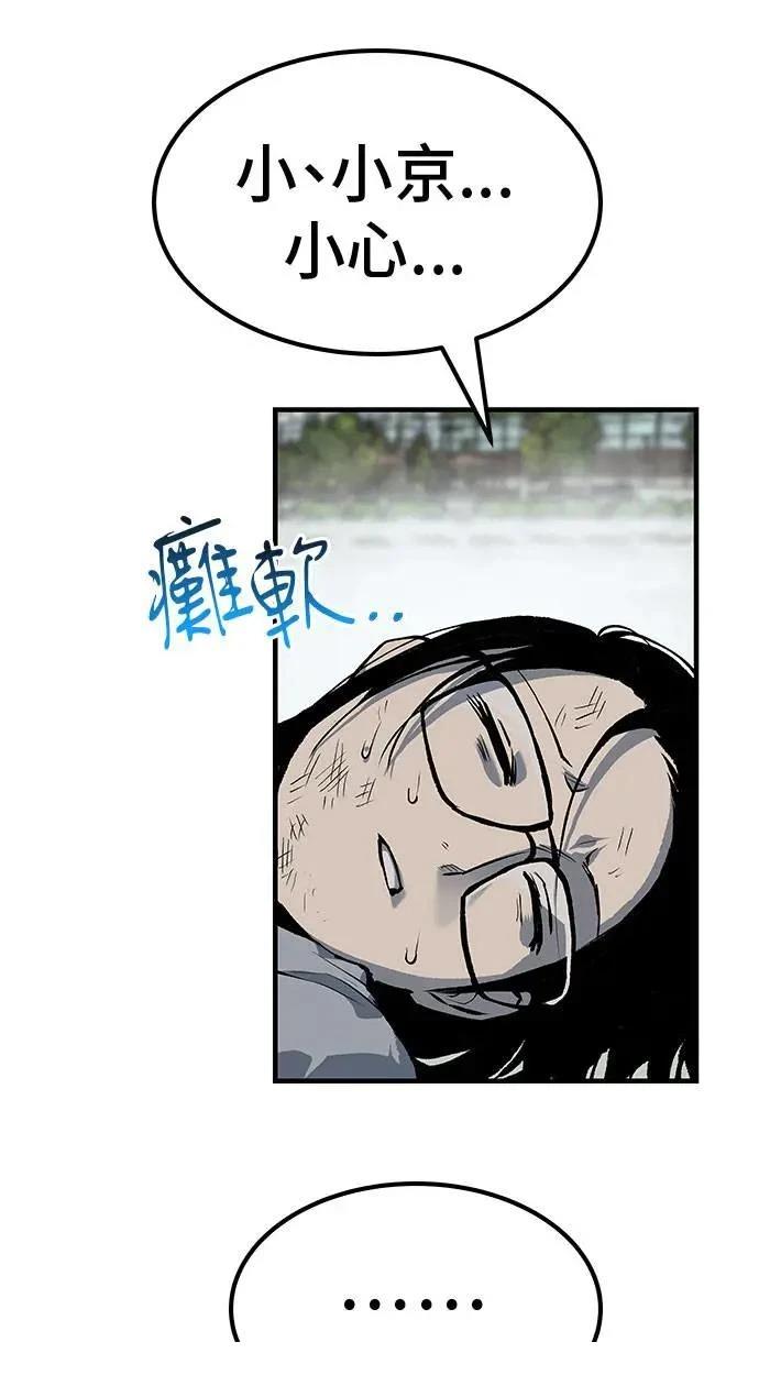 第105话33