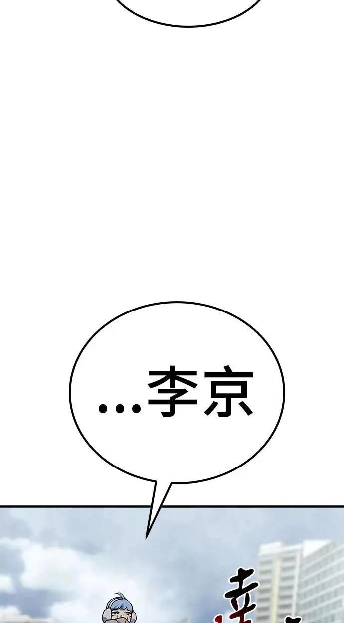 第105话34