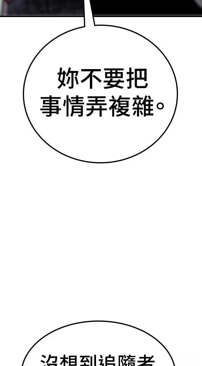 第105话36